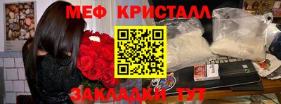 первитин Малоярославец