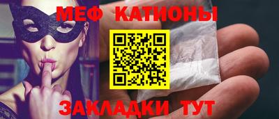 первитин Малоярославец