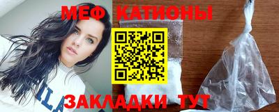 мефедрон VHQ Малгобек