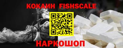мяу мяу кристалл Мариинск