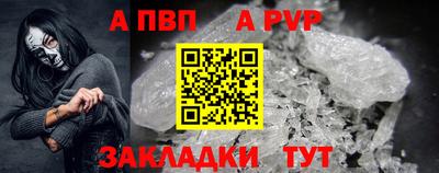 мефедрон VHQ Малгобек