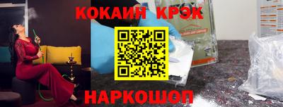 мефедрон VHQ Малгобек