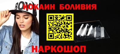 первитин Малоярославец