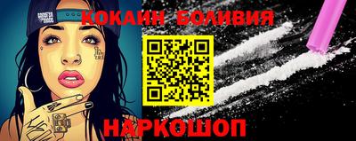 мефедрон VHQ Малгобек