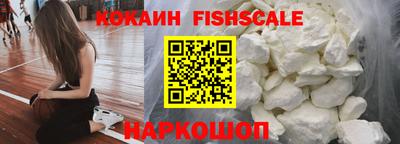 первитин Малоярославец