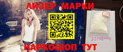 мефедрон VHQ Малгобек