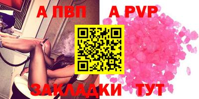 первитин Малоярославец