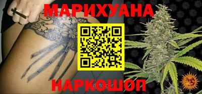 мяу мяу кристалл Мариинск