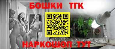 мефедрон VHQ Малгобек