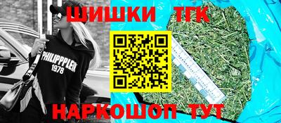мефедрон VHQ Малгобек