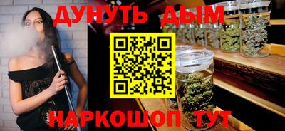 мефедрон VHQ Малгобек