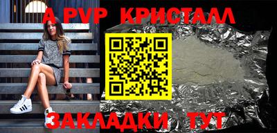 мефедрон VHQ Малгобек
