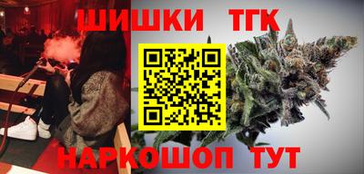 мяу мяу кристалл Мариинск