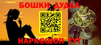 мефедрон VHQ Малгобек