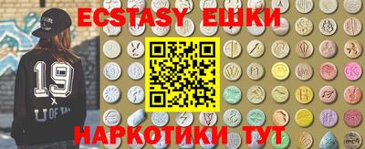 мяу мяу кристалл Мариинск