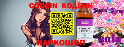 мефедрон VHQ Малгобек
