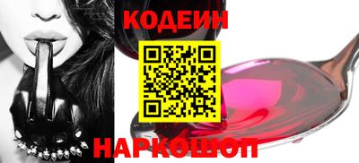 мяу мяу кристалл Мариинск