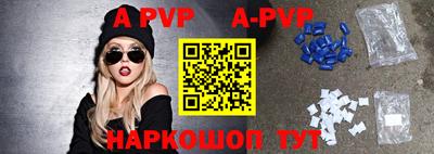 мефедрон VHQ Малгобек