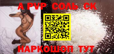 мяу мяу кристалл Мариинск