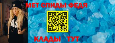 мяу мяу кристалл Мариинск
