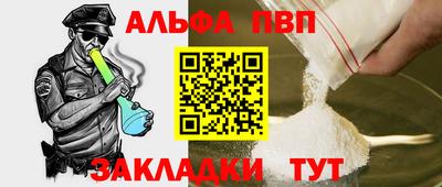 мяу мяу кристалл Мариинск