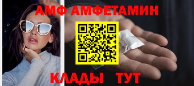 мефедрон VHQ Малгобек