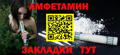 первитин Малоярославец