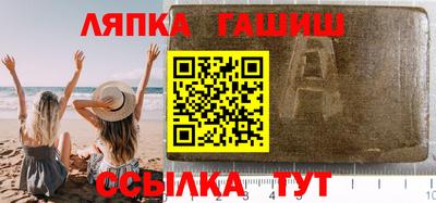мяу мяу кристалл Мариинск