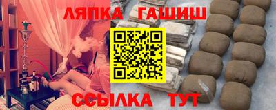 мяу мяу кристалл Мариинск