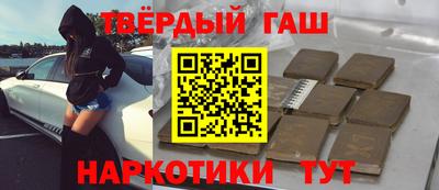 мяу мяу кристалл Мариинск
