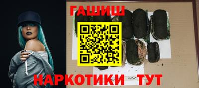 мефедрон VHQ Малгобек