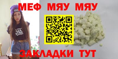 первитин Малоярославец