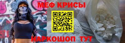 мефедрон VHQ Малгобек