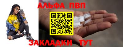 мефедрон VHQ Малгобек