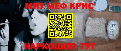 первитин Малоярославец