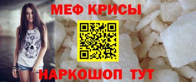 первитин Малоярославец