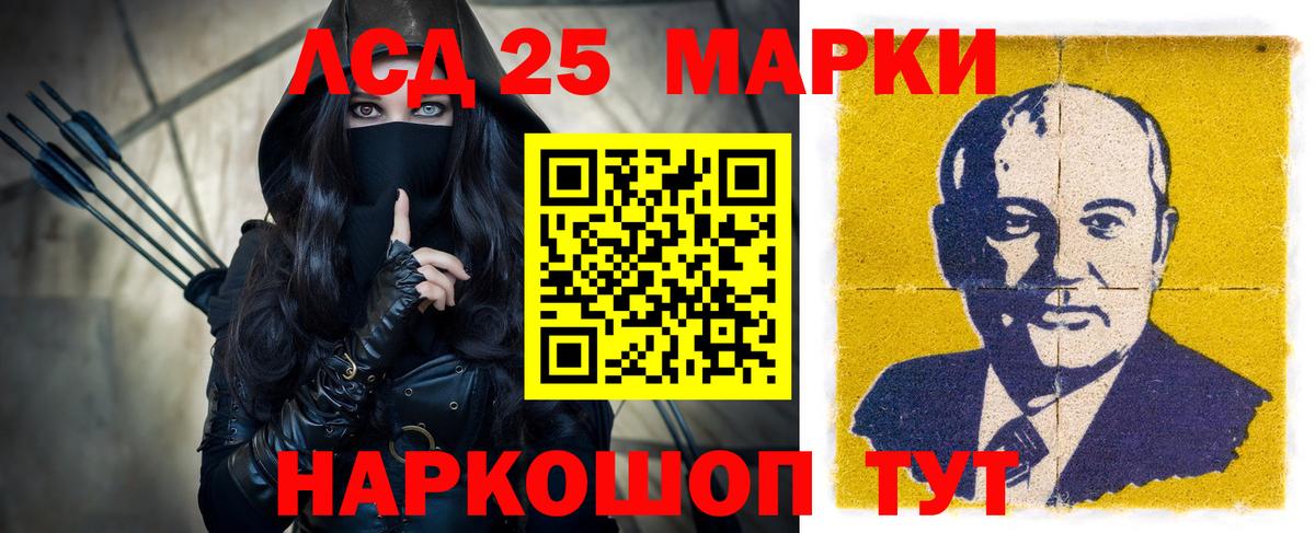 ЛСД экстази ecstasy Фрязино