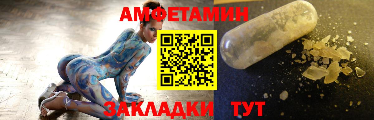 Первитин кристалл  Вход с VPN  Первитин кристалл  Фрязино 