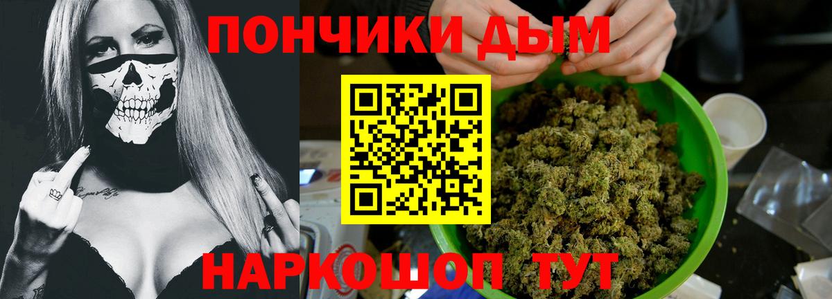 Фрязино  Конопля OG Kush  Шишки марихуана LSD WEED  Вход с VPN  Шишки марихуана VHQ 
