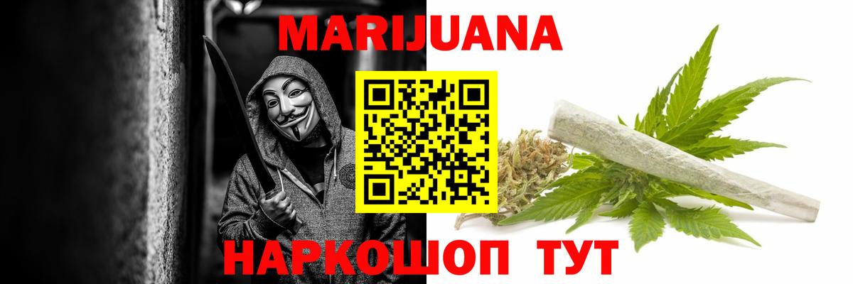 Бошки марихуана OG Kush Фрязино